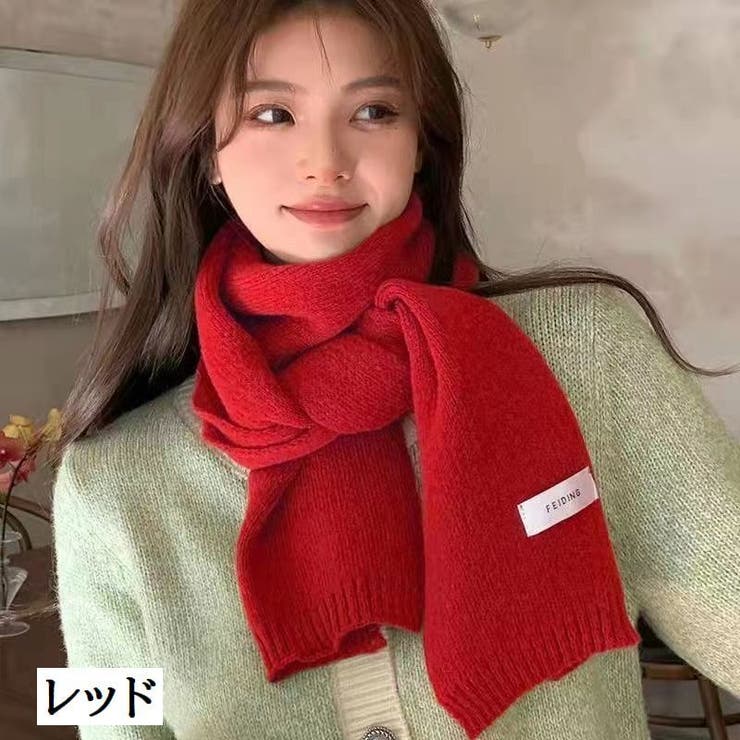 マフラー ニット レディース | PlusNao | 詳細画像4 