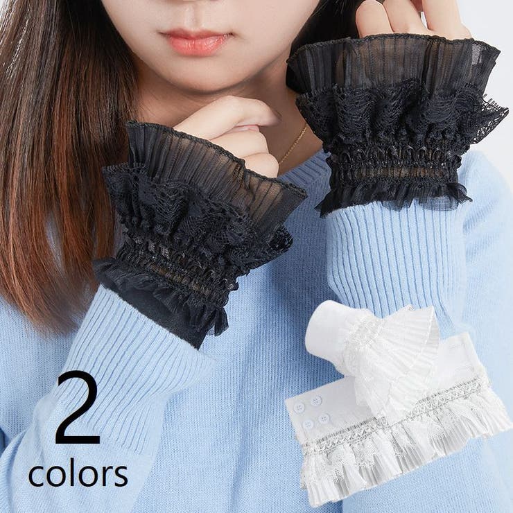 付け袖 フリルカフス レディース | PlusNao | 詳細画像1 