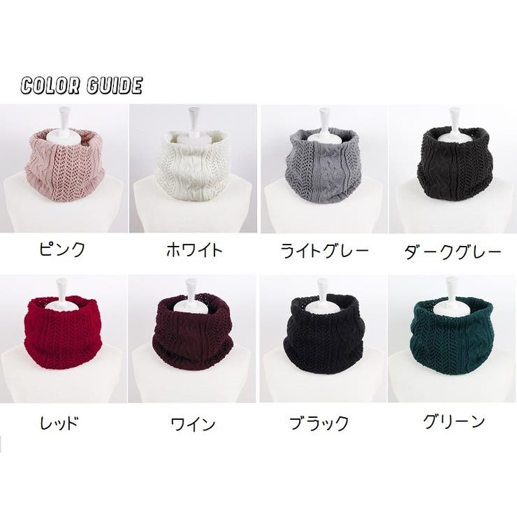 ネックウォーマー スヌード レディース | PlusNao | 詳細画像18 