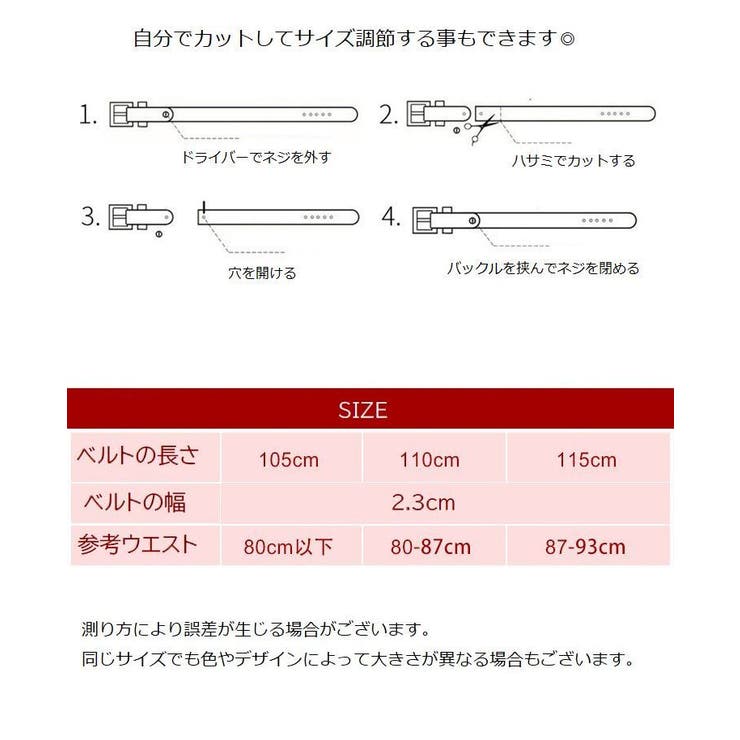 ベルト レディース ピンバックル | PlusNao | 詳細画像20 