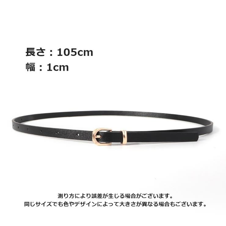 ベルト レディース 女性 | PlusNao | 詳細画像12 