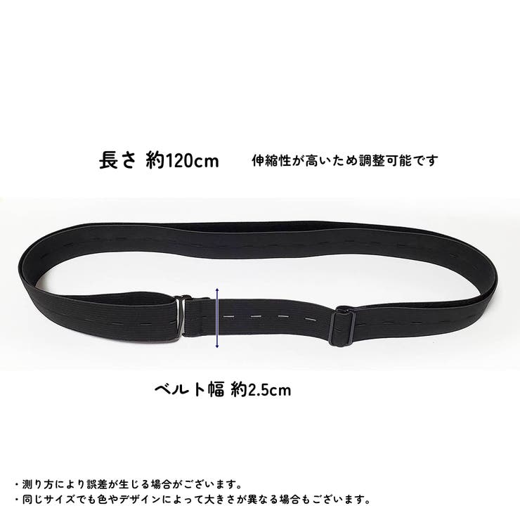 シャツずれ防止ベルト 男女兼用 メンズ | PlusNao | 詳細画像9 