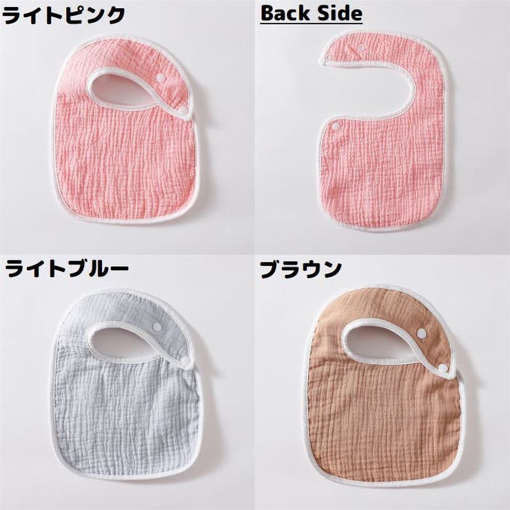 スタイ よだれかけ ビブ | PlusNao | 詳細画像17 