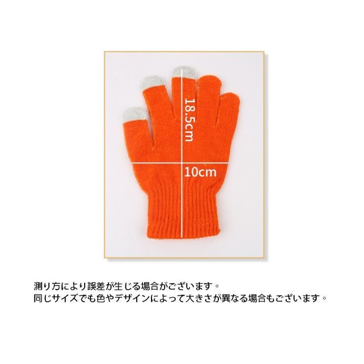 手袋 スマホ対応 レディース | PlusNao | 詳細画像16 