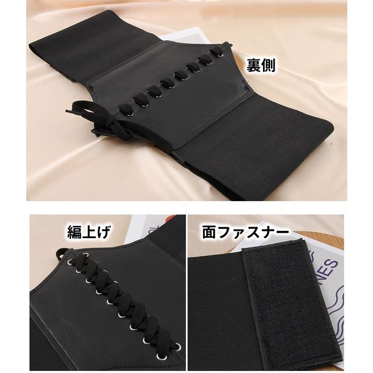 サッシュベルト コルセットベルト レディース | PlusNao | 詳細画像13 