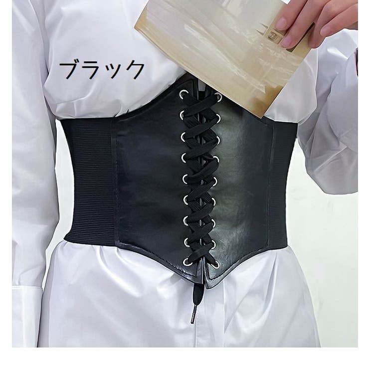 サッシュベルト コルセットベルト レディース | PlusNao | 詳細画像14 