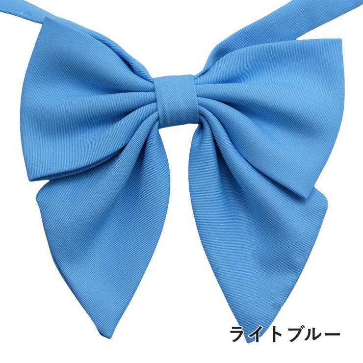 制服リボン スクールリボン 蝶ネクタイ | PlusNao | 詳細画像10 