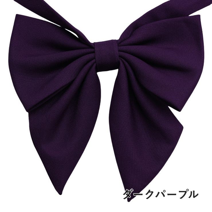 制服リボン スクールリボン 蝶ネクタイ | PlusNao | 詳細画像11 