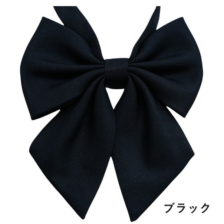制服リボン スクールリボン 蝶ネクタイ | PlusNao | 詳細画像5 