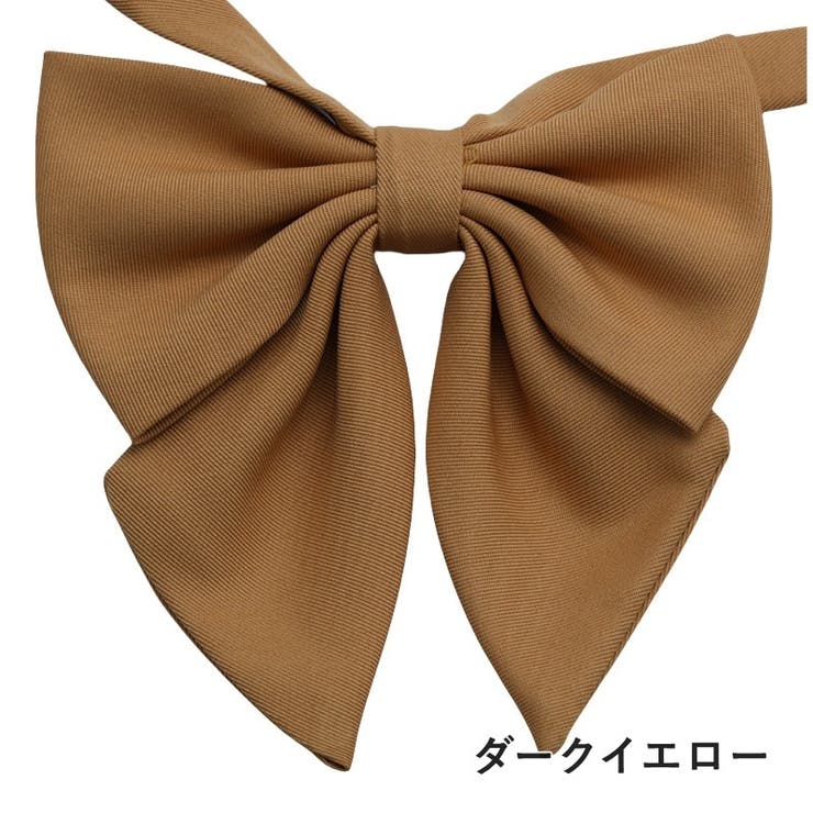 制服リボン スクールリボン 蝶ネクタイ | PlusNao | 詳細画像9 