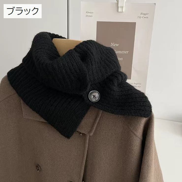 ネックウォーマー スヌード レディース | PlusNao | 詳細画像18 