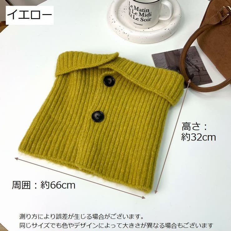 ネックウォーマー スヌード レディース | PlusNao | 詳細画像20 