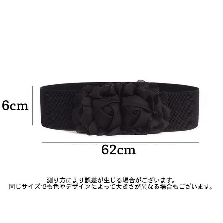 ベルト サッシュベルト ゴムベルト | PlusNao | 詳細画像20 