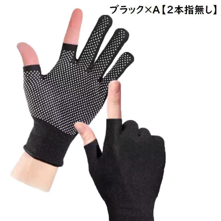 手袋 2本指 3本指 | PlusNao | 詳細画像11 