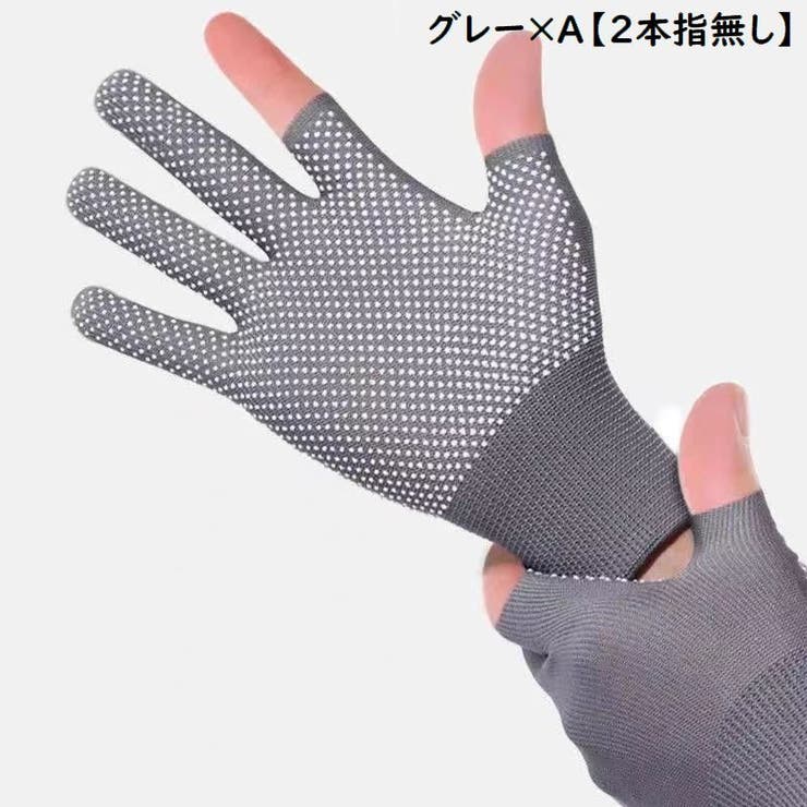 手袋 2本指 3本指 | PlusNao | 詳細画像12 