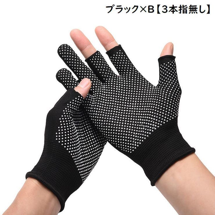 手袋 2本指 3本指 | PlusNao | 詳細画像13 