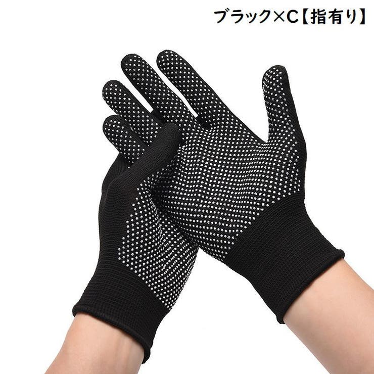 手袋 2本指 3本指 | PlusNao | 詳細画像15 