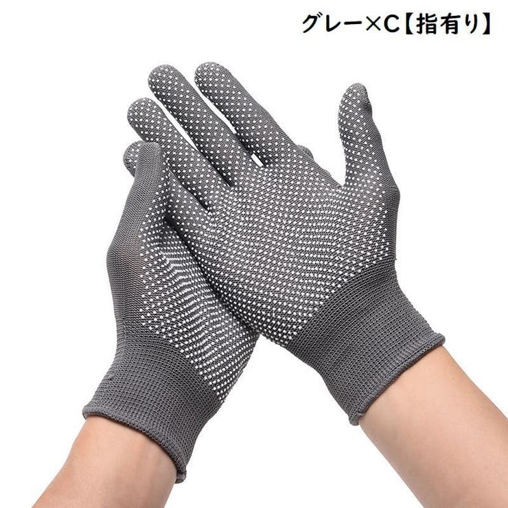 手袋 2本指 3本指 | PlusNao | 詳細画像16 