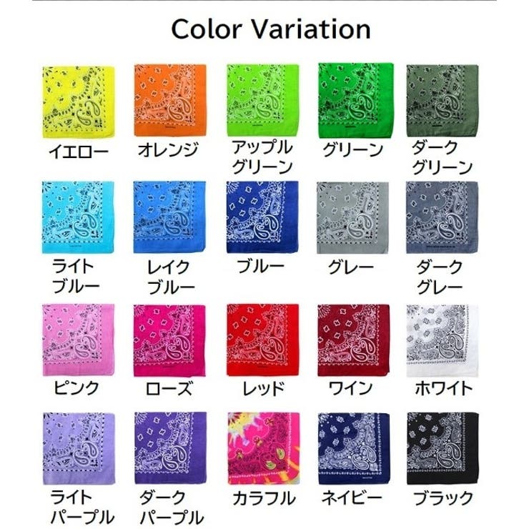 バンダナ ユニセックス メンズ | PlusNao | 詳細画像19 
