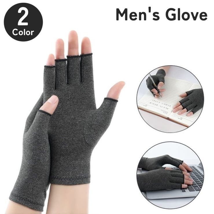 手袋 指なし グローブ | PlusNao | 詳細画像1 