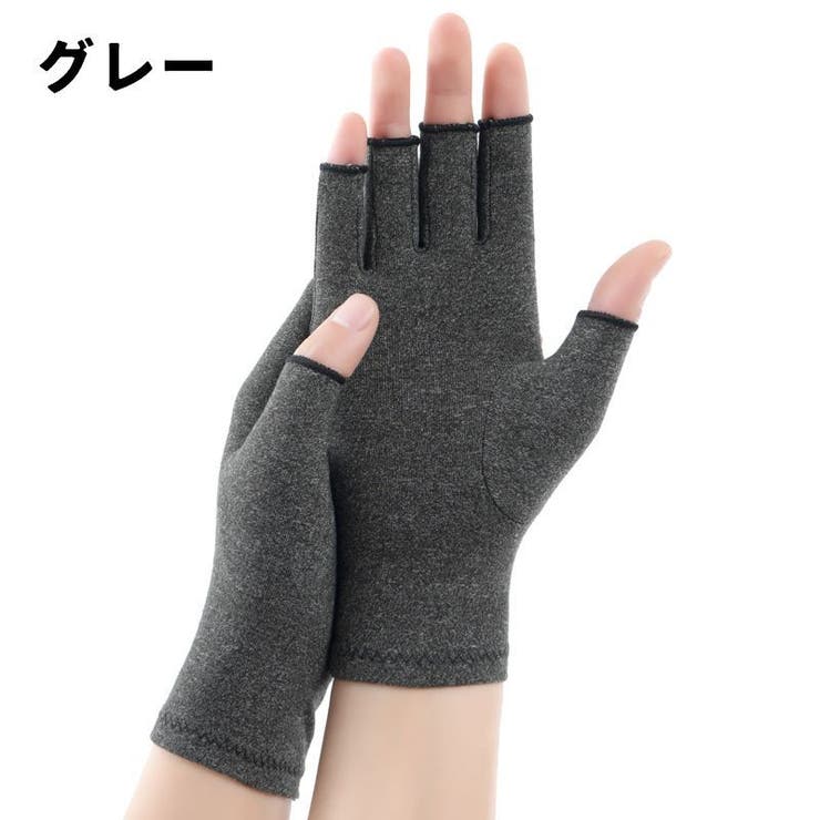 手袋 指なし グローブ | PlusNao | 詳細画像11 