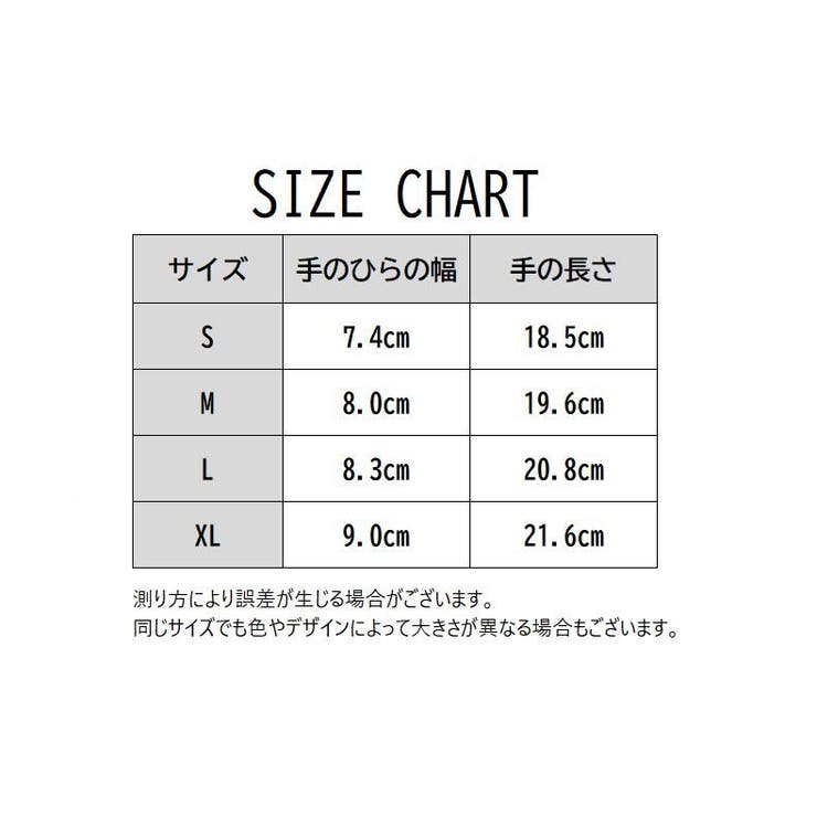 手袋 指なし グローブ | PlusNao | 詳細画像12 