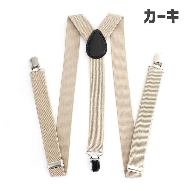 サスペンダー 吊りバンド ファッション小物 | PlusNao | 詳細画像10 
