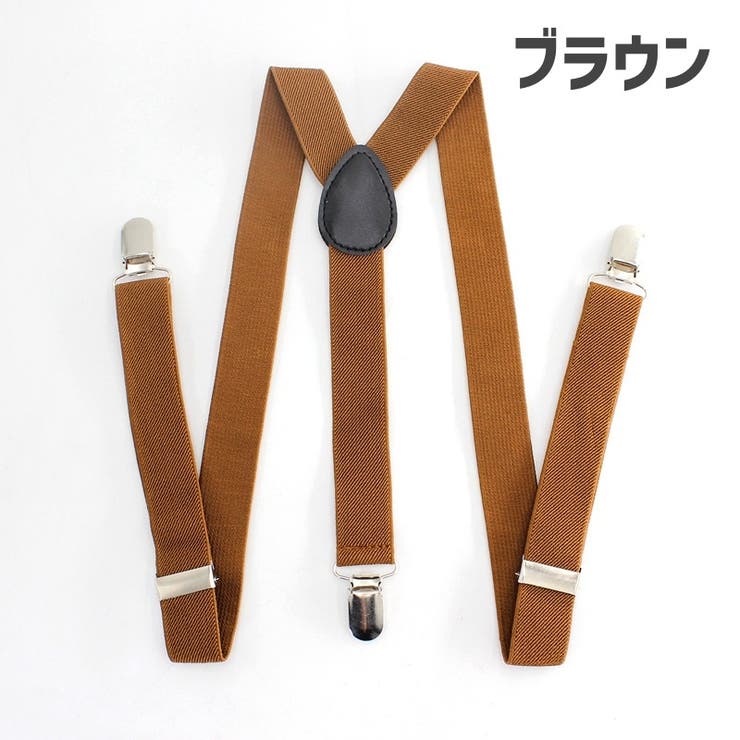 サスペンダー 吊りバンド ファッション小物 | PlusNao | 詳細画像11 
