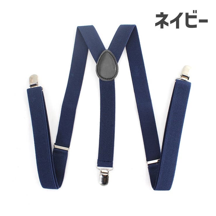 サスペンダー 吊りバンド ファッション小物 | PlusNao | 詳細画像12 
