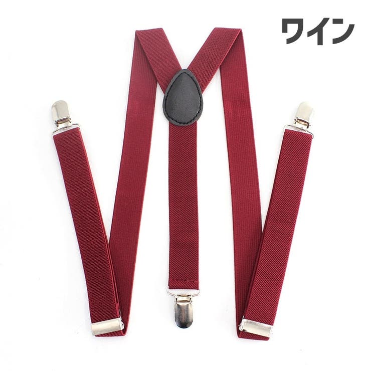 サスペンダー 吊りバンド ファッション小物 | PlusNao | 詳細画像14 