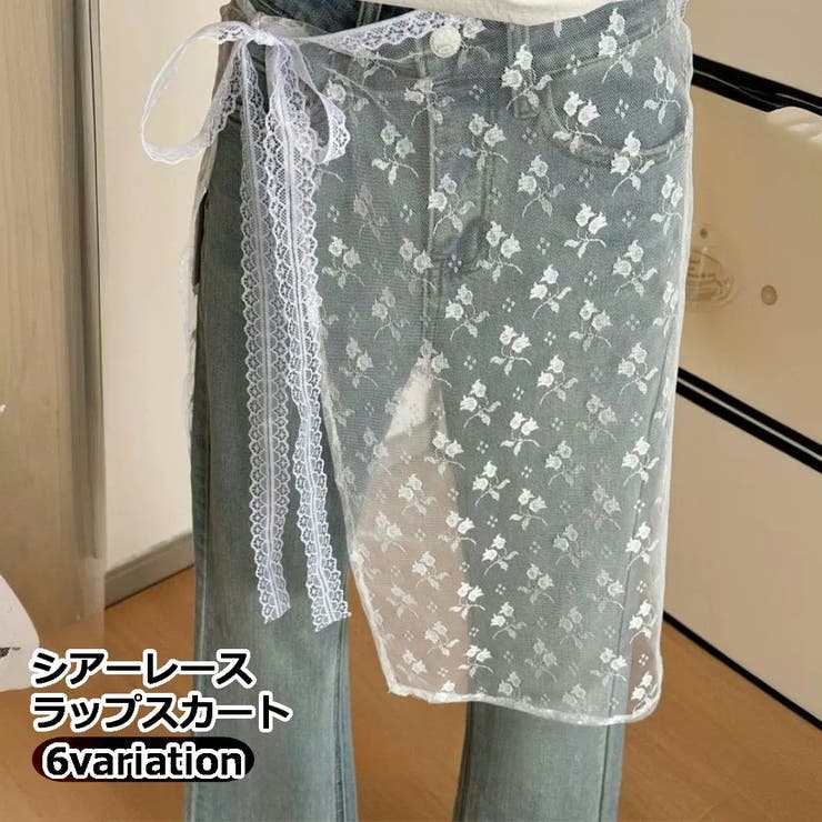 ラップスカート シアーレース 巻きスカート | PlusNao | 詳細画像1 