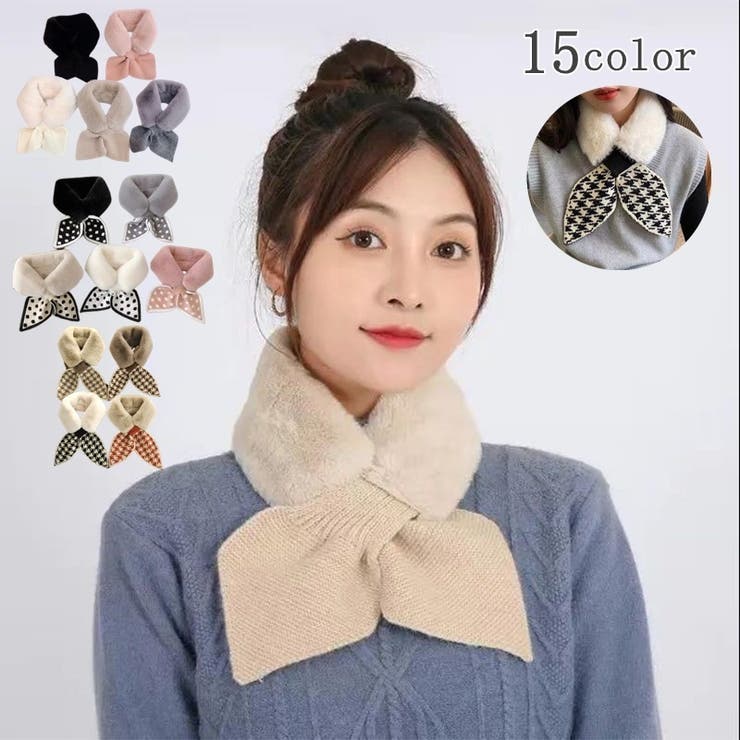 マフラー レディース 女性 | PlusNao | 詳細画像1 