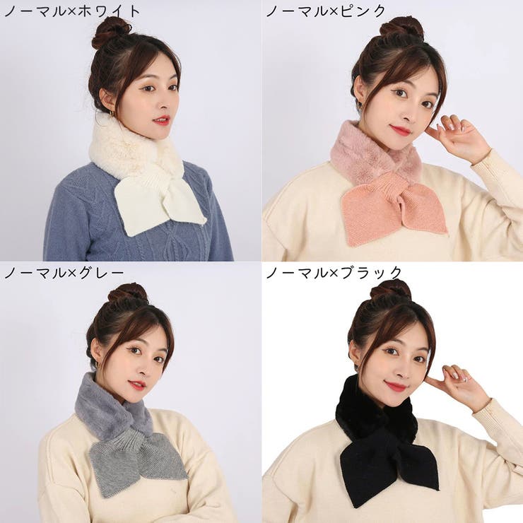マフラー レディース 女性 | PlusNao | 詳細画像15 