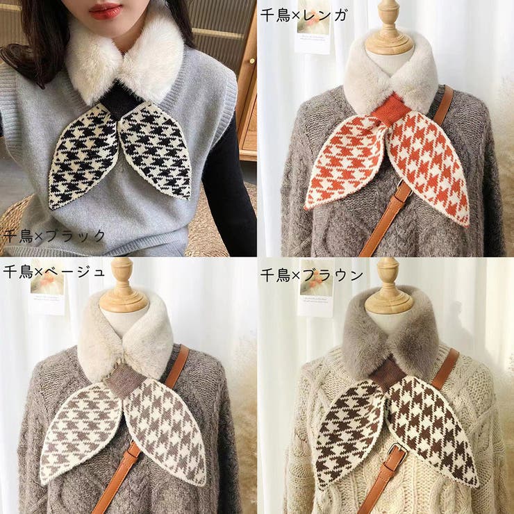 マフラー レディース 女性 | PlusNao | 詳細画像18 