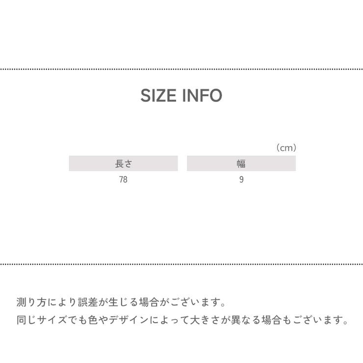 マフラー レディース 女性 | PlusNao | 詳細画像19 