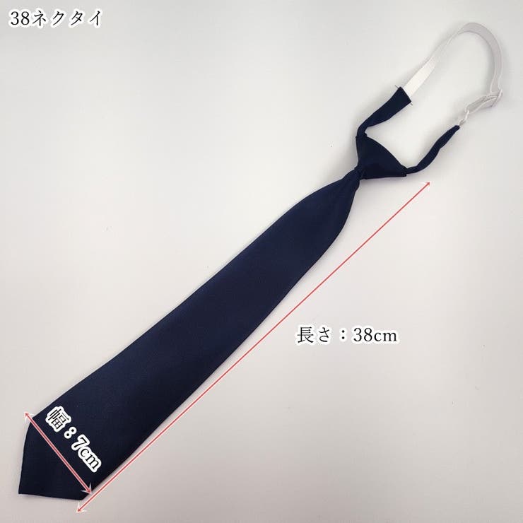 ネクタイ 蝶ネクタイ リボンタイ | PlusNao | 詳細画像13 