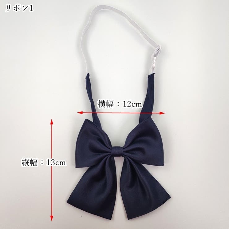 ネクタイ 蝶ネクタイ リボンタイ | PlusNao | 詳細画像14 