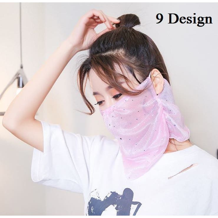 フェイスガード フェイスマスク フェイス カバー 品番 Fq Plusnao プラスナオ のレディースファッション通販 Shoplist ショップリスト