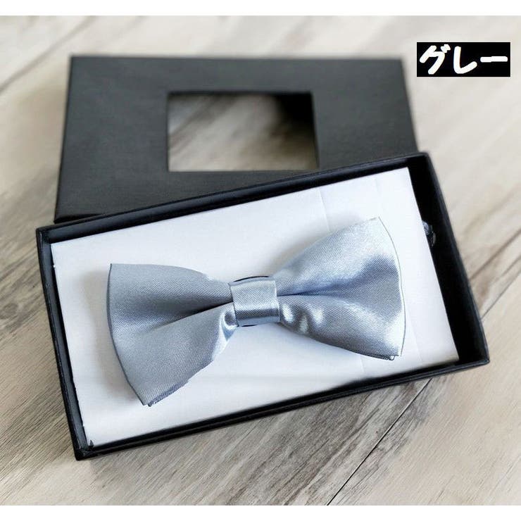 蝶ネクタイ ボウタイ キッズ | PlusNao | 詳細画像11 