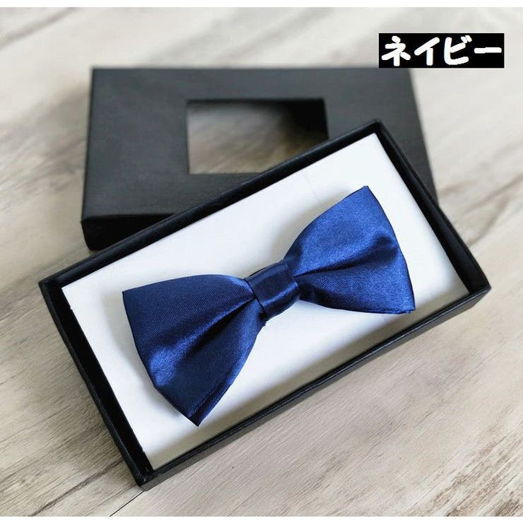 蝶ネクタイ ボウタイ キッズ | PlusNao | 詳細画像13 