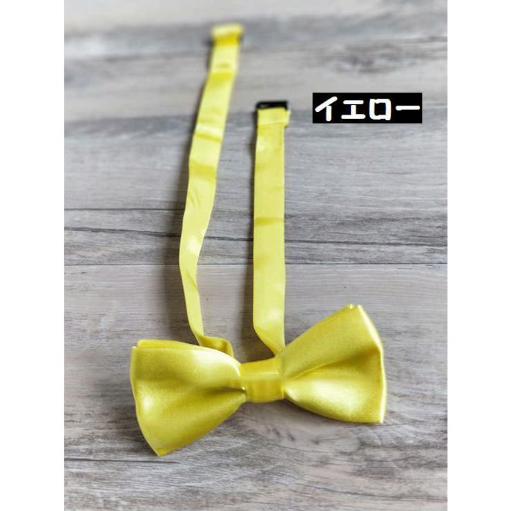 蝶ネクタイ ボウタイ キッズ | PlusNao | 詳細画像15 