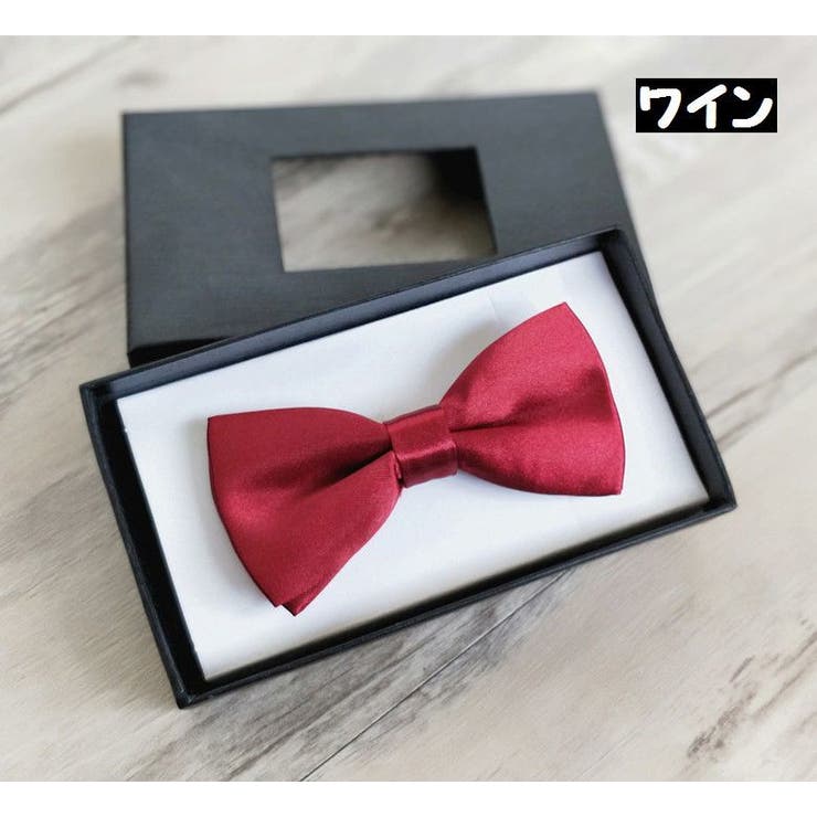 蝶ネクタイ ボウタイ キッズ | PlusNao | 詳細画像4 