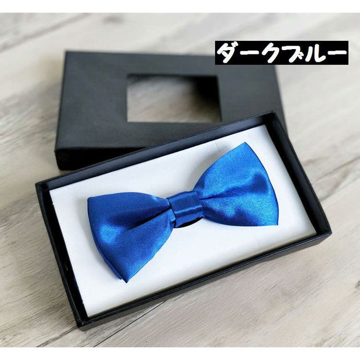 蝶ネクタイ ボウタイ キッズ | PlusNao | 詳細画像5 