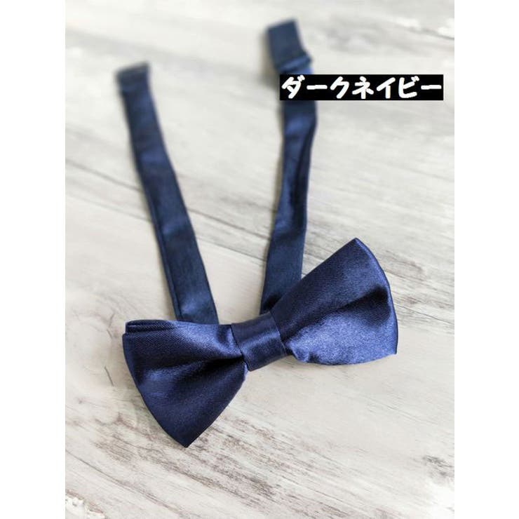 蝶ネクタイ ボウタイ キッズ | PlusNao | 詳細画像6 