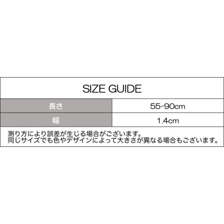 ベルト 細ベルト ウエストマーク | PlusNao | 詳細画像15 