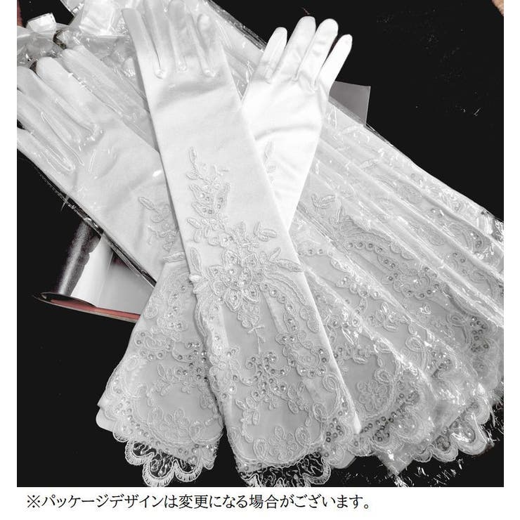 ウェディンググローブ 手袋 結婚式 | PlusNao | 詳細画像6 