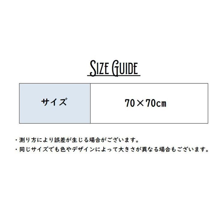 スカーフ レディース ストール | PlusNao | 詳細画像20 