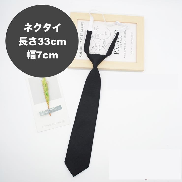 スクールネクタイ スクールリボン 制服ネクタイ | PlusNao | 詳細画像6 
