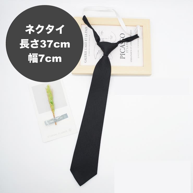 スクールネクタイ スクールリボン 制服ネクタイ | PlusNao | 詳細画像7 