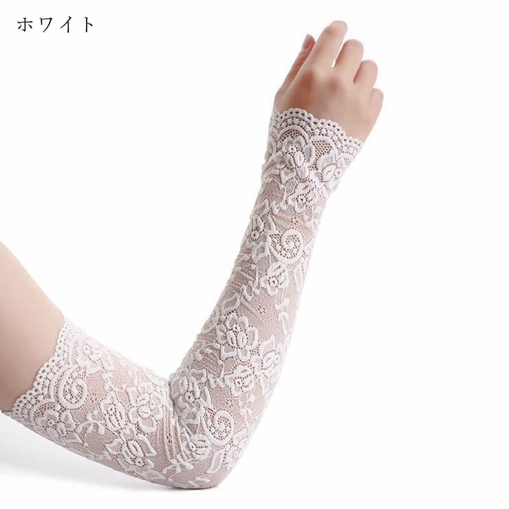 アームカバー レディース 女性 | PlusNao | 詳細画像16 